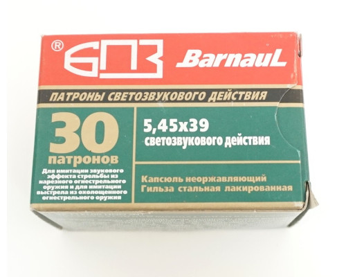Патрон светозвукового действия 5,45x39 для АК-74-СХ, АКСУ (БПЗ) 30 штук