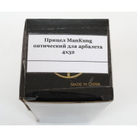 Оптический прицел Man Kung для арбалета 4x32
